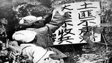 民国文匪斋书网